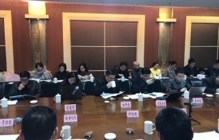 重庆市质量和标准化研究院主办，重庆市产学研合作促进会承办的“2018重庆市高质量发展标准体系研讨会”，于2018年11月20日上午顺利召开。