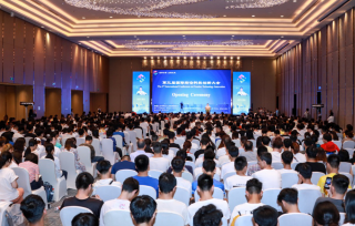 2019年7月15日-17日，第三届国际前沿科技创新大会成功举行。