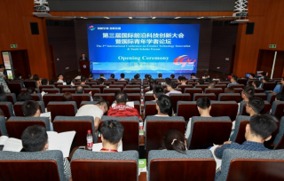 2019年7月16-17日，作为第三届国际前沿科技创新大会的重要活动之一，2019国际青年学者论坛在重庆大学虎溪校区拉开帷幕。 