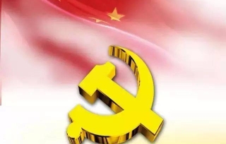 2021年7月23日下午，支部书记陈洁同志以《学习习近平总书记重要讲话深刻体会》为题讲授了专题党课。   