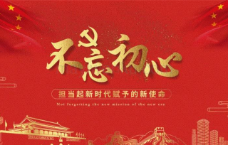 2021年7月23日下午，重庆市产学研合作促进会党支部专题组织生活会在北碚国家大学科技园会议室召开。