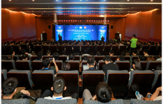 2018年09月22日，市产学研促进会在沙坪坝区成功举办“2018国际前沿科技创新大会”。