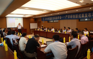 2018年06月14日，市产学研促进会在潼南区成功举办“2018重庆产学研创新成果发布与对接会”。