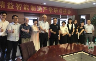 2018年5月30日，“九龙坡精益智能制造产学研对接会”在重庆高新技术开发区九龙园区成功举行。