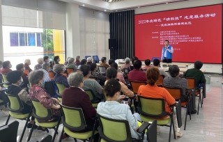 2022年4月26日，由市产学研促进会、北碚区科协主办的“免疫细胞科普知识进社区”活动顺利开展。