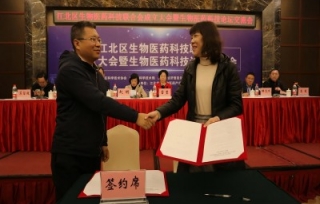 2019年12月4日，重庆市产学研合作促进会与港城工业园区签署战略合作协议。