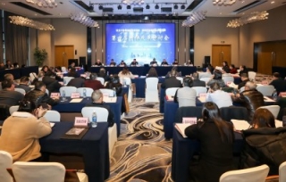 2019年第四届科协改革研讨会在重庆举行：市产学研促进会常务副理事长陈洁做交流发言。
