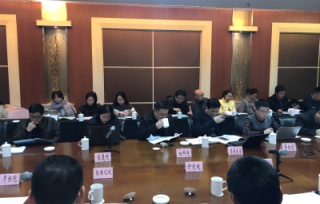 重庆市产学研合作促进会承办的“2018重庆市高质量发展标准体系研讨会”，于2018年11月20日上午顺利召开。