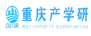 2021年2月25日，市产学研促进会（CQCXY）在全国团体标准信息平台成功注册，鼓励倡导成员单位积极开展团体标准化工作。
