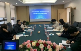 2020年4月23日，市产学研促进会、四川省科技协同创新促进会在重庆市北碚区召开2020年首次工作联席会议。
