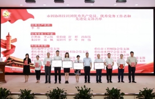 2022年6月29日，市产学研促进会党支部被市科协科技社团党委授予“先进党支部”荣誉称号。