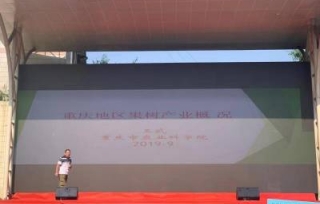2019年9月23日上午，在全国科普日期间，开展“江北区2019年中国农民丰收节科普活动 