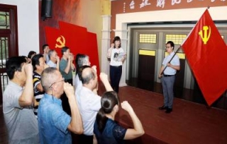 2020年7月8日，市产学研合作促进会党支部主办的党市科协综合类科技社团党建强会示范联合体结对共建暨主题日活动，在北碚举行。