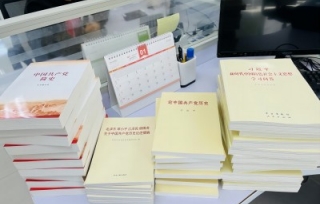 2021年5月6日，市产学研合作促进会党支部为党员配发了党史学习教育书籍，引导支部党员践行中国共产党人的初心和使命，坚定支部党员听党话、跟党走的决心。