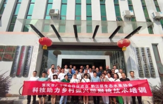 2022年8月10日，市产学研促进会与黔江区生态水果协会联合组织开展猕猴桃优质高效生产技术培训会。