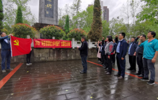 2019年5月6日下午，重庆市科协助力乡村振兴学会联合体部分党员代表、石柱县科协党员代表联合开展2019“科技创新助力石柱乡村振兴”主题党日活动。   