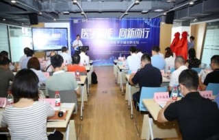  2020年8月27日，《生物医学》科普讲座在重庆大学城“光谷智创园”成功召开，50余人参加讲座，取得较好的科普宣传效果与社会影响。