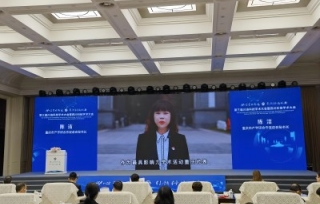 2022年11月23日，在川渝科技学术大会开幕式上，年度最具影响力学术活动获奖代表、重庆市产学研合作促进会专职秘书长陈洁作了交流发言。