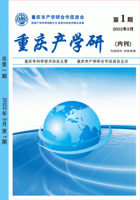 2022年3月第一期