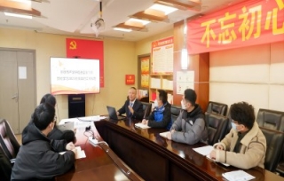 2023年1月18日下午召开支部党员大会，传达2023年重庆市两会精神，贯彻学习市政府工作报告。会上还对2022年度工作进行总结，围绕2023年工作任务制定计划。