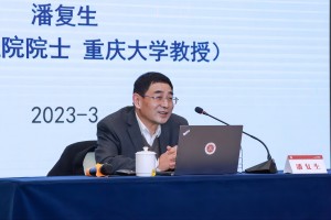 2023年3月1日上午，潘复生院士在重庆巴蜀小学为同学们作《新型能源储存材料》的专题科学讲座。