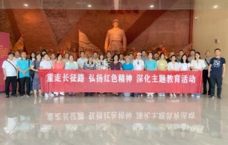 2023年6月25日，市产学研促进会党支部组织开展了“弘扬红色精神·深化主题教育”联合党建活动暨支部委员会。