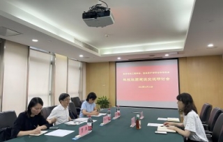 2023年6月21日，市产学研促进会、市汽车工程学会召开2023科技社团建设交流研讨会。