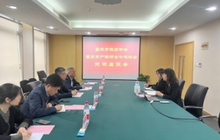 2023年5月23日，市产学研市产学研促进会、市航空学会和市通用航空协会召开2023年工作交流研讨会。