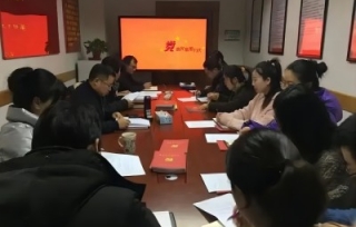 2022年12月16日下午，市产学研促进会党支部召开支部党员大会暨书记专题党课。