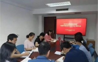 2022年7月5日下午，市产学研促进会党支部召开支部党员大会暨书记讲党课。