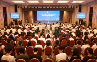 2023年7月27日，第二期“科创中国”@重庆双月论坛暨第三届重庆四川技术转移转化大会在两江协同创新区成功举行。