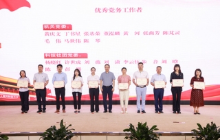 2023年重庆市产学研合作促进会党支部书记陈洁荣获“优秀党务工作者”称号。