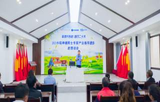 2023年9月14日全国科普日期间，在中国科协农村专业技术服务中心的指导下，2023重庆水稻种植院士专家产业指导进乡村恳谈会成功举办。