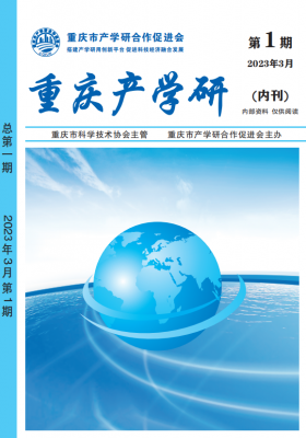 2023年3月第一期