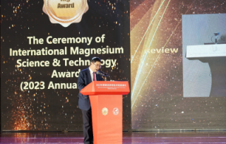 2023年12月11日，国际镁科学与技术奖（International Magnesium Science and Technology Award）2023年度奖励大会以线上线下结合的方式成功召开。