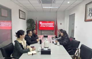 2023年12月20日下午，市产学研合作促进会与四川省科技协同创新促进会在成都召开川渝产学研协同创新2023年第二次工作联席会议。