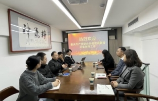 2024年3月11日下午，市产学研合作促进会赴重庆嘉天琪科技有限公司交流座谈。