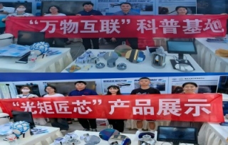 2024年5月25日，市科学传播专家团首席科学传播专家、市产学研合作促进会科普专家团团长毛弋教授科普团队展示“光矩匠心”科普产品。
