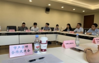 2024年5月31日，由市经济信息委科技处主办的2024参加产业技术创新供需对接座谈会成功召开。市产学研合作促进会副理事长陈洁参加会议并交流发言。