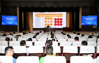 2024年5月31日下午，潘复生教授院士围绕“加快培育和发展新质生产力”主题，为九龙坡区干部作了精彩的科学解读讲座。