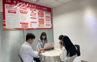 2024年6月24日，市产学研促进会党支部召开6月党员大会暨支部委员会。