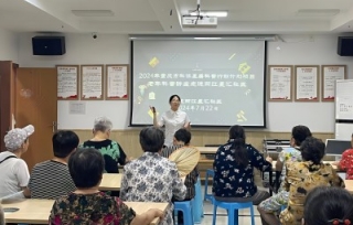 2024年7月22日下午，在重庆两江星汇社区老年大学开展了2024年重庆市科协基层科普行动计划项目老年人法律知识科普讲座。