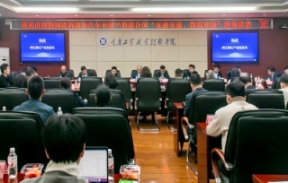 2024年11月13日，“科创中国”新一代信息技术科技服务团重庆智能网联新能源汽车供需对接沙龙活动在重庆两江协同创新区成功举办。