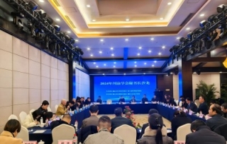 2024年12月6日下午，市产学研合作促进会副理事长陈洁受邀参加2024年川渝学会秘书长沙龙活动。
