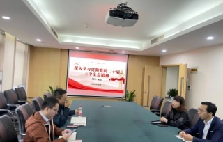 2024年11月1日，市产学研促进会党支部召开11月支委会暨主题教育专题党课活动。