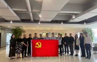 2024年5月30日，在2024年“全国科技工作者日”到来之际，市产学研促进会党支部组织开展“党建+人才”助力产业链发展特色党建活动。