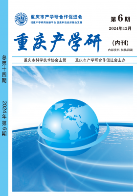 2024年第6期