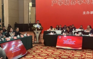 2025年3月15日晚，组织20余名科技工作者参加在北京召开的“产学研界学习贯彻全国两会精神座谈会”。