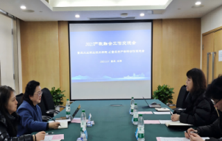 2025年3月17日下午，重庆工业职业技术学院产教融合发展中心一行到访促进会开展产教融合工作对接交流，