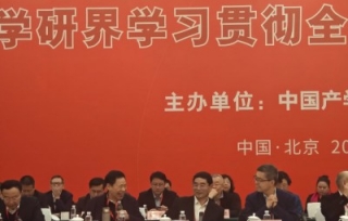 2025年3月15日，市产学研合作促进会党支部组织20余名党员干部在北京开展学习贯彻全国两会精神特色党建活动